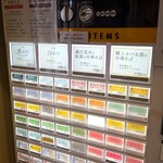 中華そば 深緑 - 