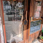 アガリスパイス - 