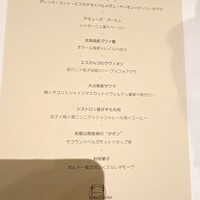 シェ オリビエ - 