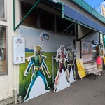 廻転寿司弁慶 - 