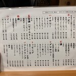 民衆酒場もつ焼大行進 - 