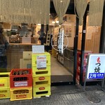 民衆酒場もつ焼大行進 大井町総本店 - 