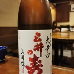 こころむすび - 