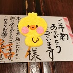 こころむすび - 