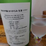 中華そば専門 とんちぼ - 