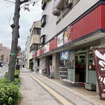 ちく泉 - 付近の駐車料が高すぎる件