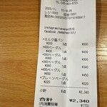 ナナパン - あら？品名あるかと思って商品写真ないわ。。どれがどれかな？