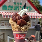 南阿蘇・自然派ソフト - 料理写真: