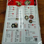 本格手打ちうどん もり - 