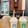 スターバックス・コーヒー 神戸北野異人館店