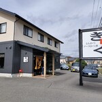 とんかつ ソースかつ丼 きらく - 