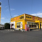 ラーメン大統領 - 店舗外観