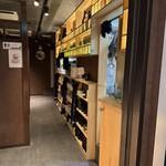 完全個室居酒屋 月乃雅 - 