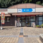 타쿠니시 파킹 에리아 노보리