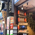 越後屋 三太夫 - 外観　入口