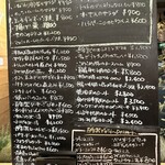 グランディール - メニュー