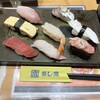 廻り寿し 千寿 すしつね 北千住マルイ店