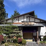 四季のあじわい 松籟亭 - 