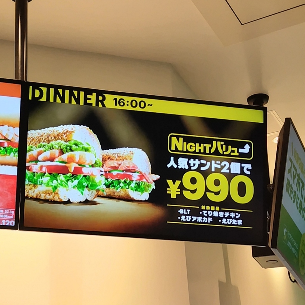 メニュー写真 : サブウェイ イオンモール堺鉄砲町店 （SUBWAY） - 七道