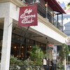 カフェ コットンクラブ - メイン写真: