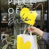 YORKYS Creperie/PIECE OF BAKE うめきたグリーンプレイス店
