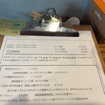 カレー食堂カタルカ - 