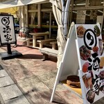 ダイワスーパー - 外観