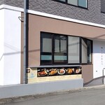 こじまわらべ - 外観