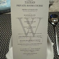 Wolfgang's Steakhouse Teppan - 