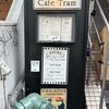Cafe Tram