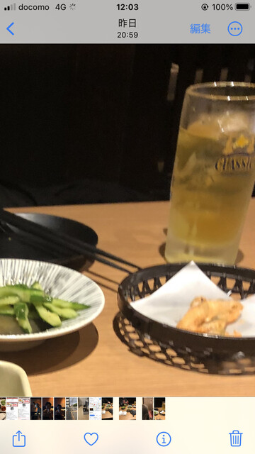 Tori Samurai Shiroishi Ten