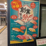 Standing 鮨 Bar Yasuke - 