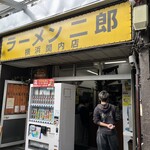 ラーメン二郎 - 