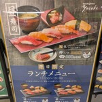 Standing 鮨 Bar Yasuke - 