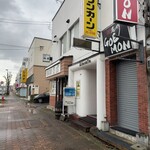 リンカーン - 
