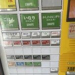 丸星ラーメン - 