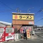 丸星ラーメン - 