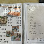 民宿 青塚食堂 - 
