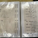 民宿 青塚食堂 - 