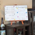 Rakuda Ya - 