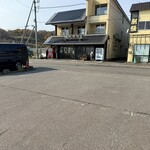 民宿 青塚食堂 - 駐車場はでかいです！