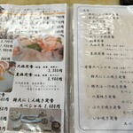 民宿 青塚食堂 - 