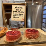 パリアッシュ - 