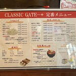 クラシックゲート - 