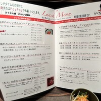 旬菜ステーキ処 らいむらいと - 