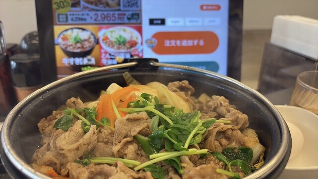 Yoshinoya Toritsudaigaku Ekimae Ten