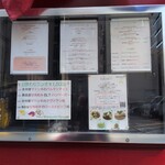 ブラッスリー ギョラン - 