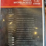 陳麻婆豆腐 ラシック店 - 