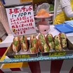 ベジタリアン - 手作りサンド