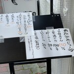 ちゃんぽん 旭 - 外にメニューあり